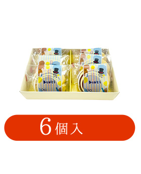 父の日ギフト 日日是好日6個入り
