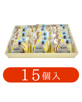 父の日ギフト 日日是好日10個入り