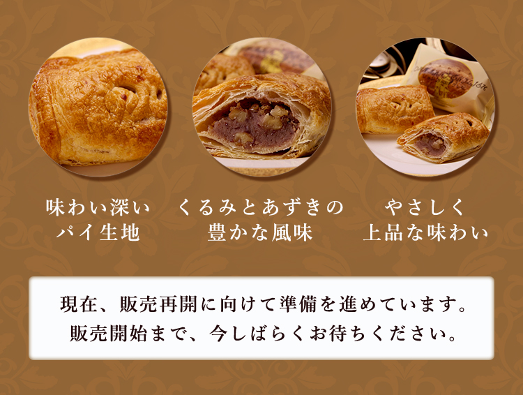 ジョン万エンケレセ
