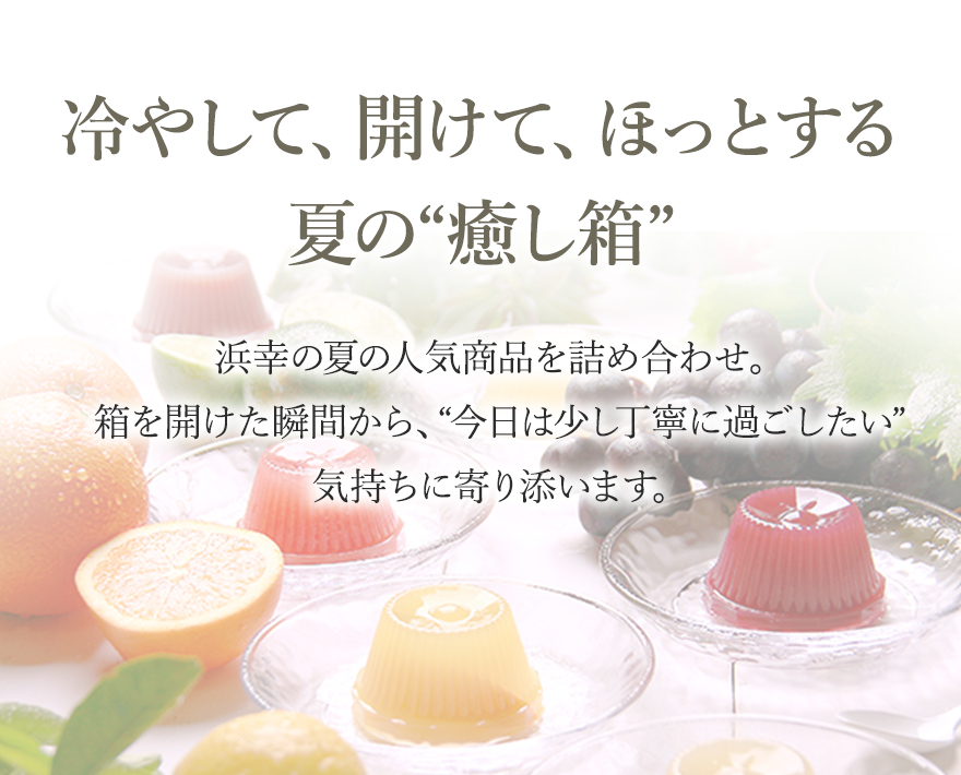 福袋