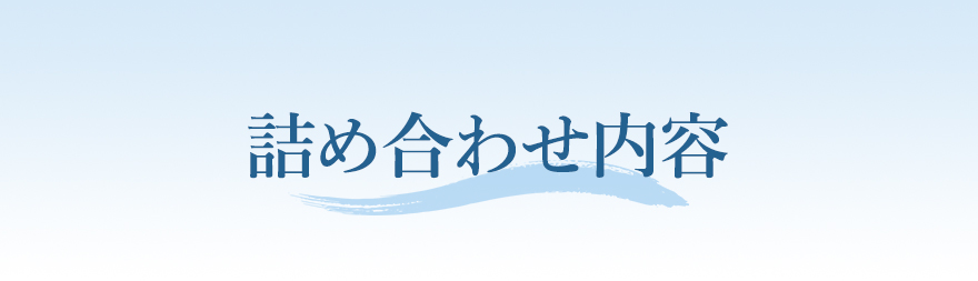 福袋