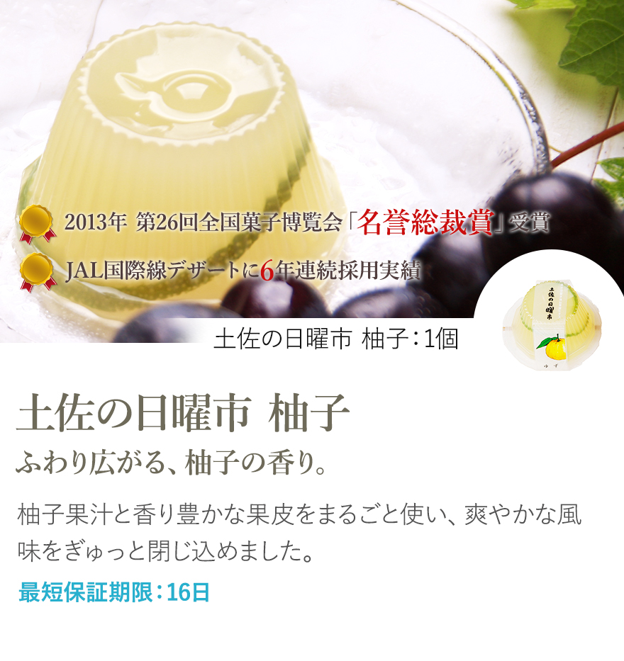 福袋