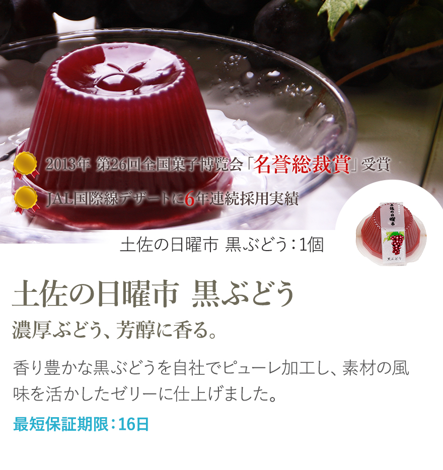 福袋