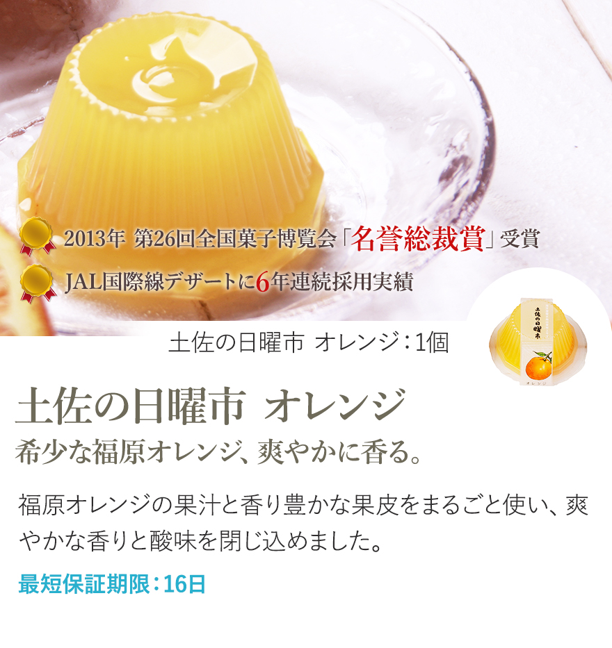 福袋