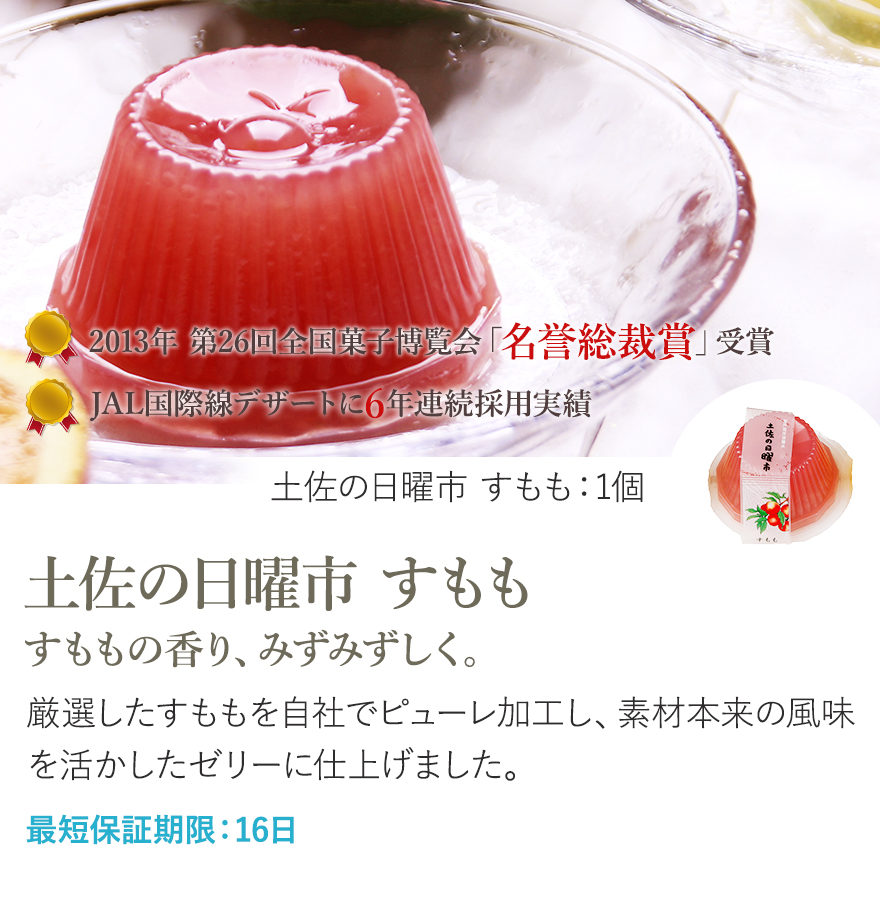 福袋