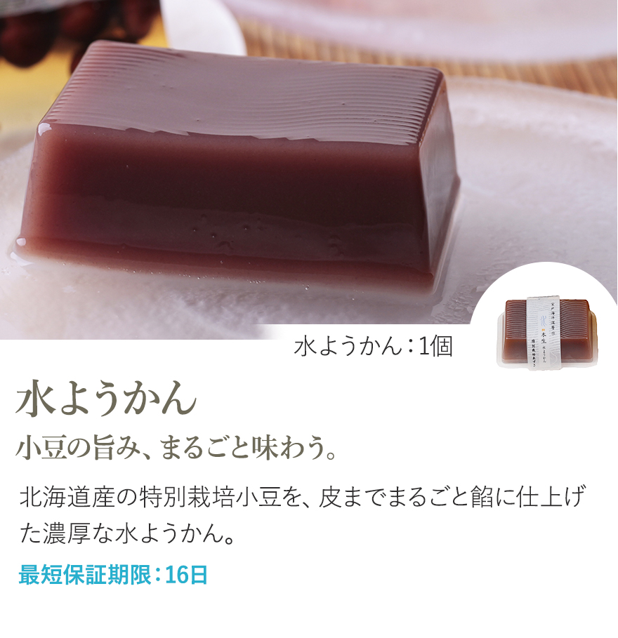 福袋