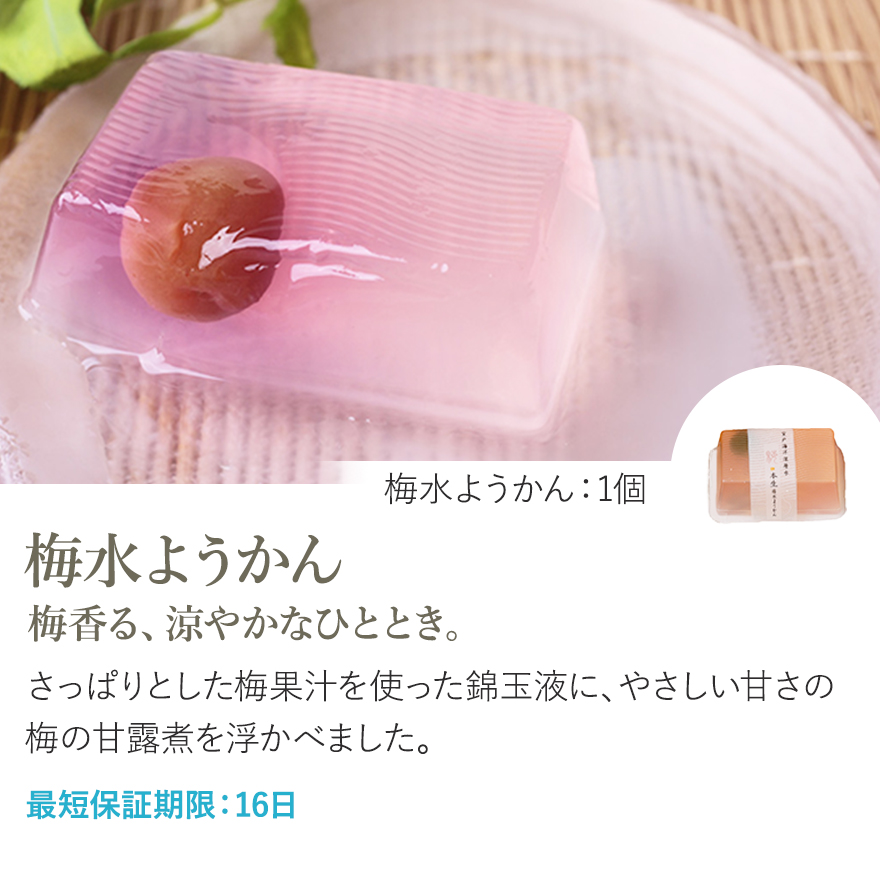福袋