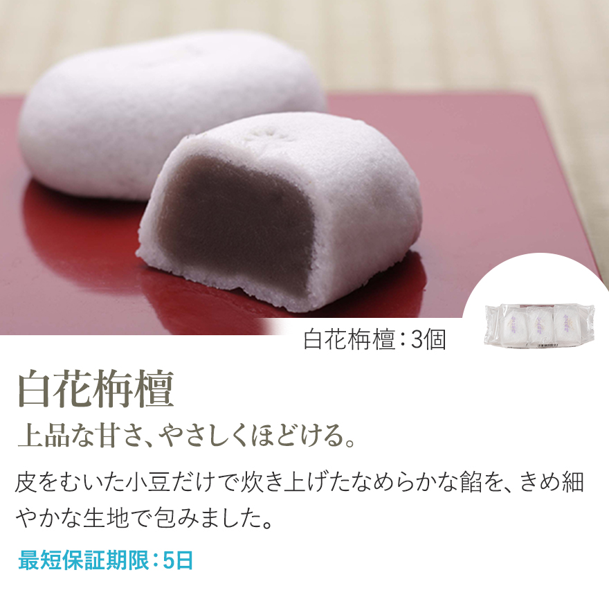 福袋