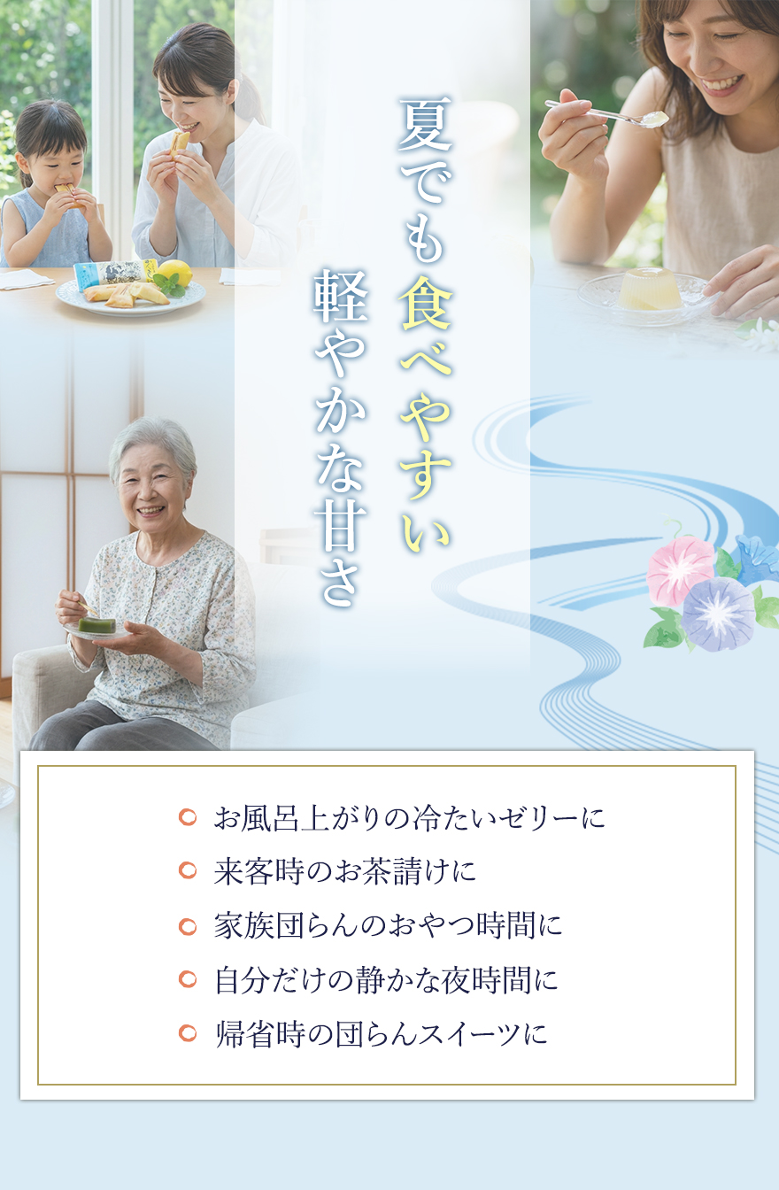 福袋
