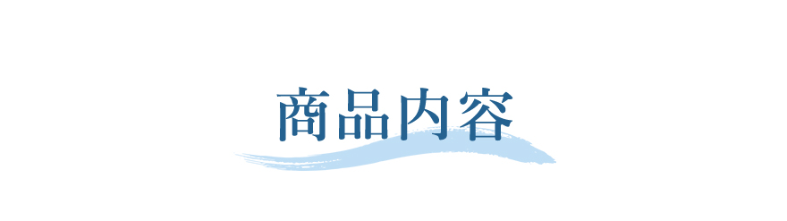 福袋