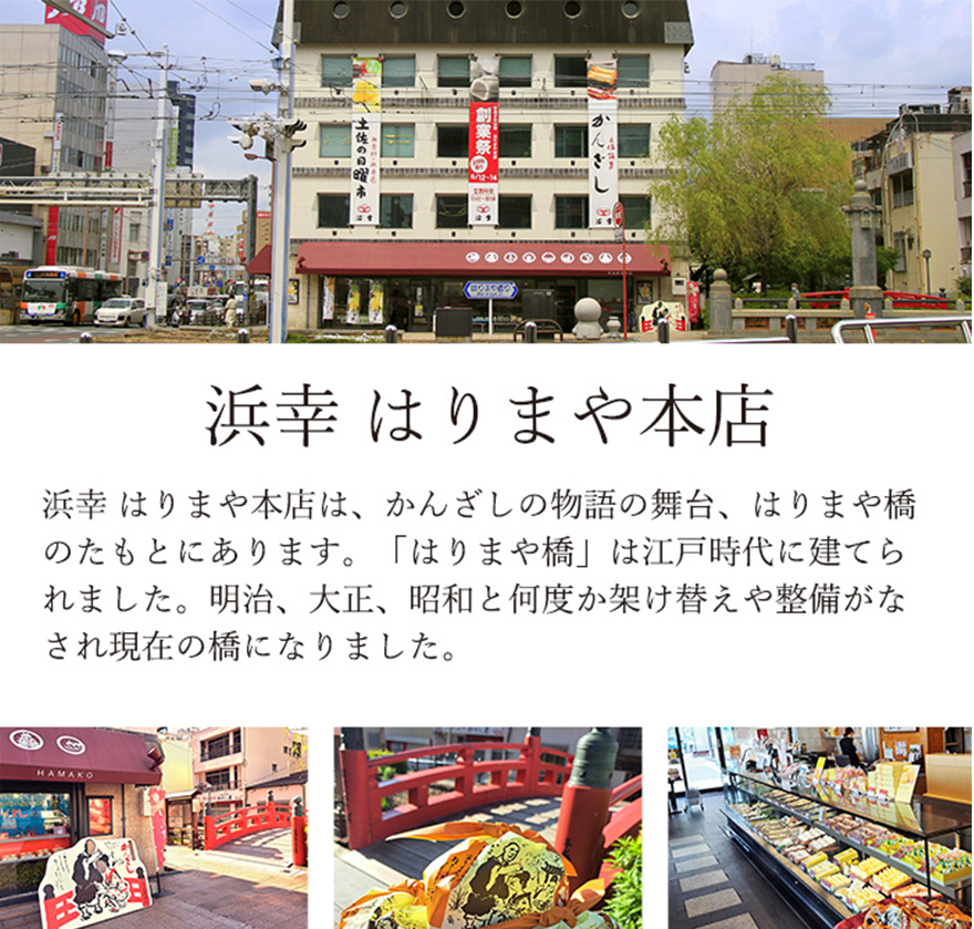 福袋