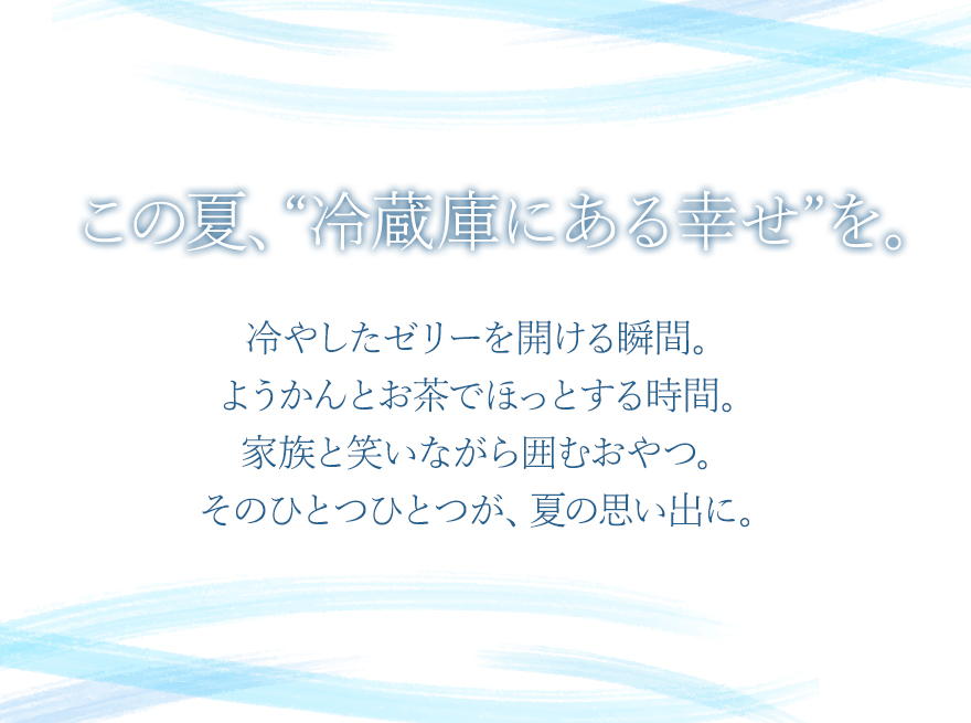 福袋