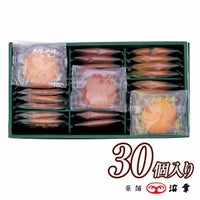 太陽と大地のクッキー30枚入