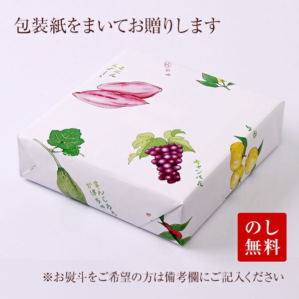 土佐の果物ゼリー 土佐の日曜市4個入