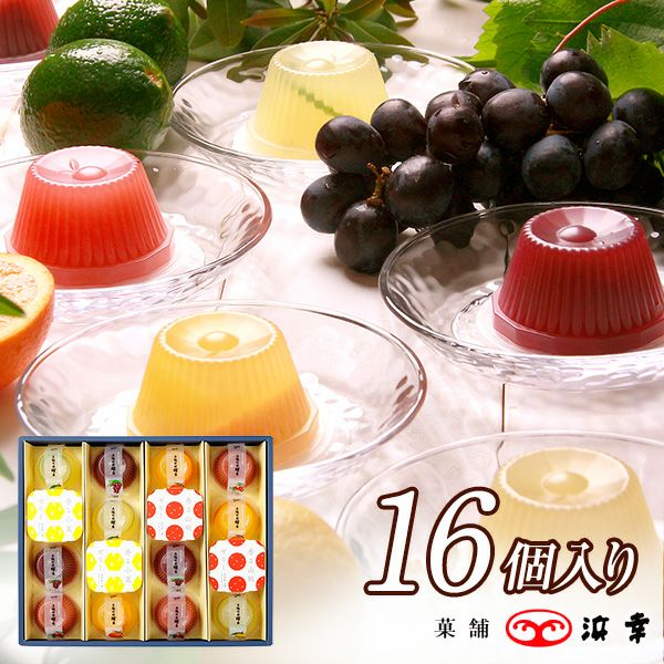 土佐の果物ゼリー 土佐の日曜市（15個入）