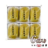 土佐 黒潮饅頭 6コ入