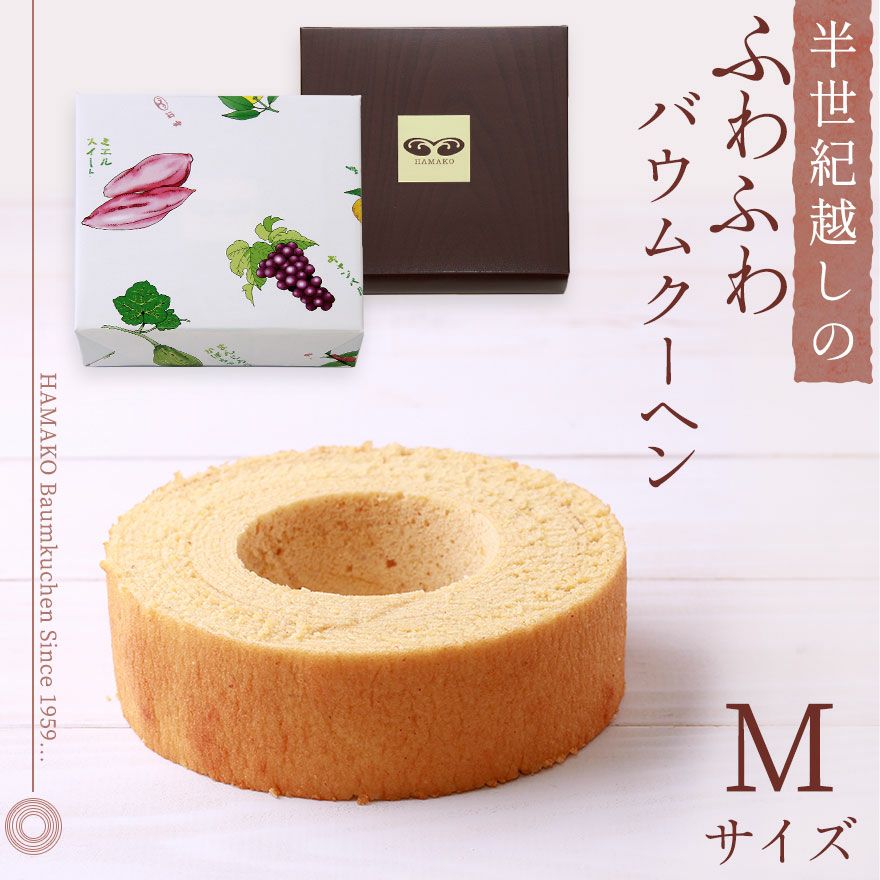 新包装紙 くさか里樹作画】バウムクーヘンMサイズ（3027） | 菓舗浜幸