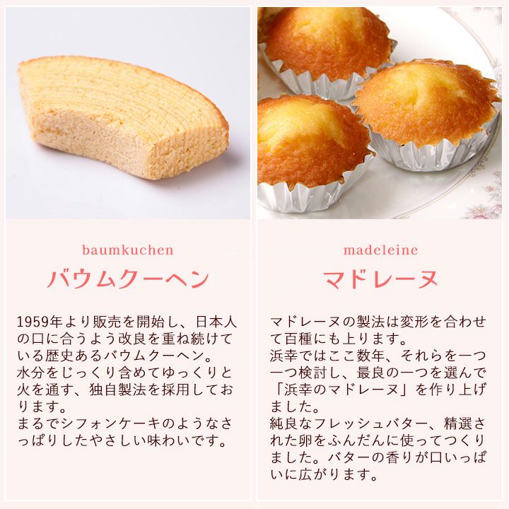 桜ティータイム　9個入り