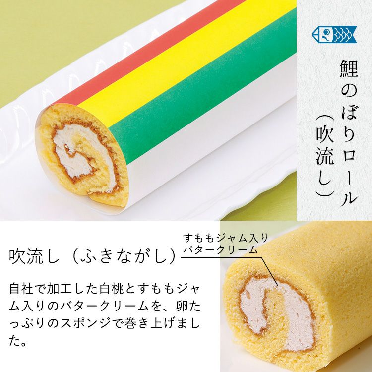  端午の節句 祝包み(小)２段セット