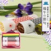  端午の節句　祝包み大 鯉のぼりロール【