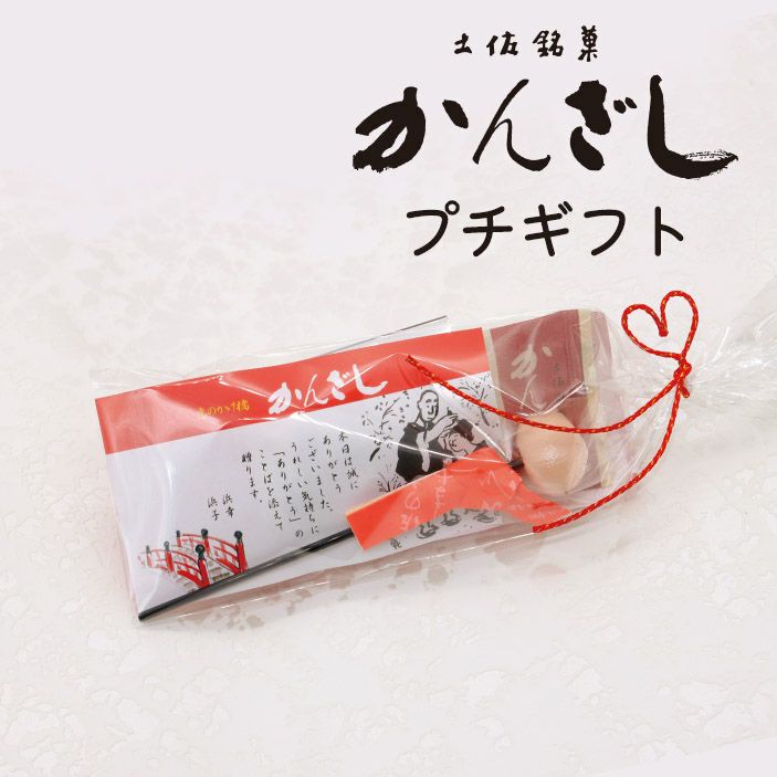 プチギフトかんざし（7600） | 菓舗浜幸│オンラインショップ