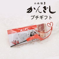 プチギフトかんざし