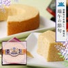 端午の節句　祝包み大 端午バウムクーヘン 大