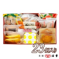 百菓有心（24個入）