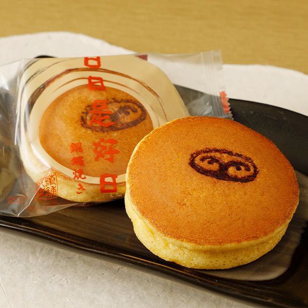 日日是好日（どら焼き） 6個入【3188】 | 菓舗浜幸│オンラインショップ