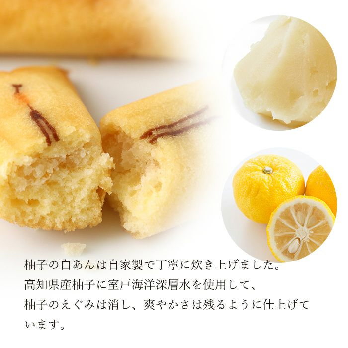 土佐銘菓 かんざし20コ入＋かんざし飴1本入