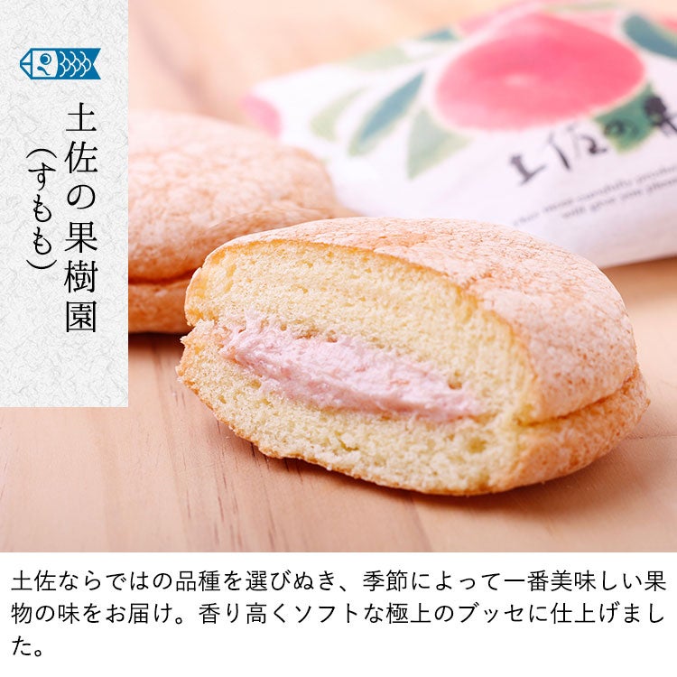  端午の節句　祝包み大 菓子詰合せ