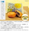  端午の節句　祝包み大 菓子詰合せ