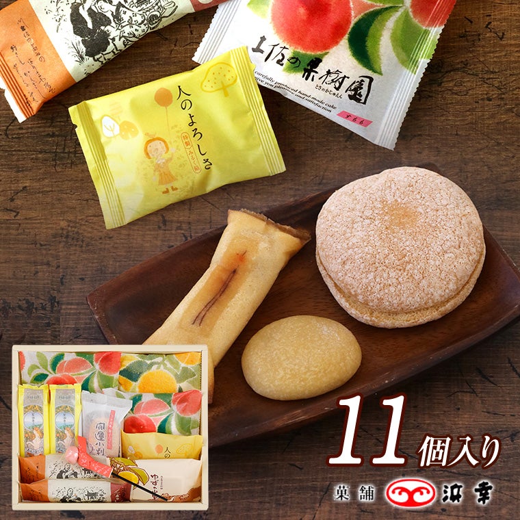 土佐銘菓撰(10個入)