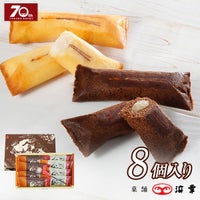 かんざしミックス（9個入）