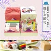 端午の節句　祝包み(大)２段セット　ロール・菓子詰合せ