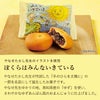ぼくらはみんないきている（18個入） 
